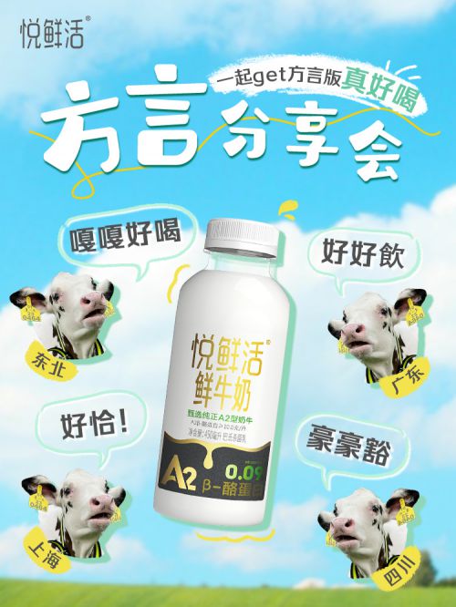 汉仪铸字树袋熊使用案例