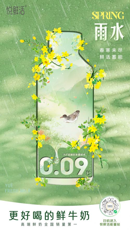 汉仪长艺体使用案例