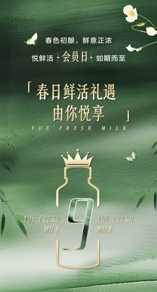 汉仪婉风宋使用案例