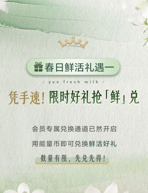 汉仪婉风宋使用案例