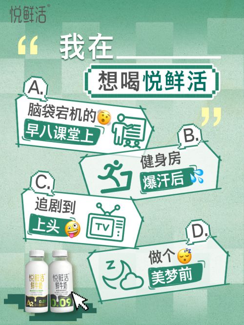 汉仪铁线黑使用案例