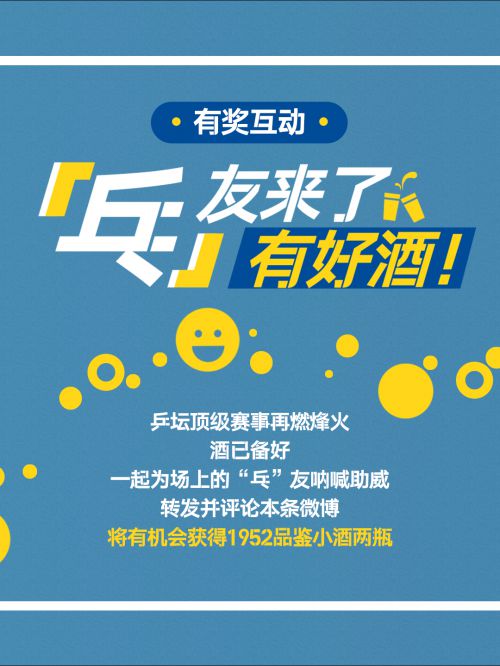 字由爱驾公路体