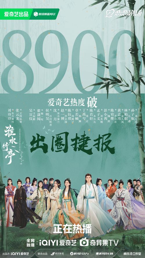 汉仪尚巍手书使用案例