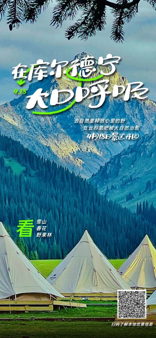 汉仪小松冰淇淋使用案例