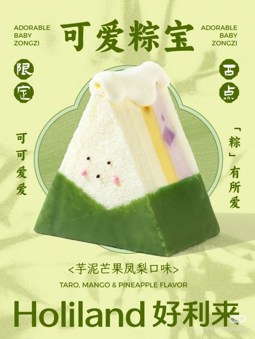 阿里妈妈东方大楷