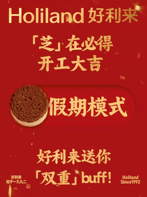 阿里妈妈东方大楷