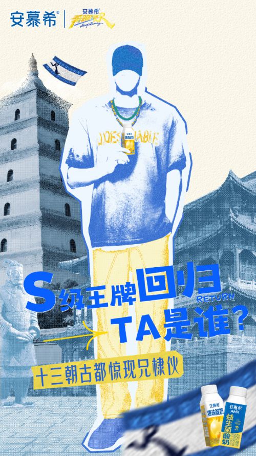 汉仪永字椰子树使用案例