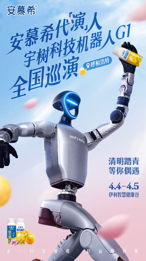 汉仪秋实使用案例