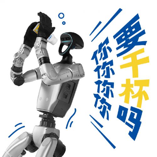 汉仪懒酷酷使用案例