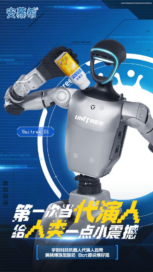 汉仪像素入侵使用案例