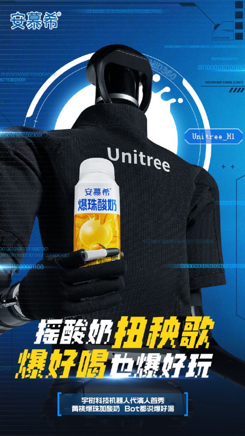 汉仪像素入侵使用案例