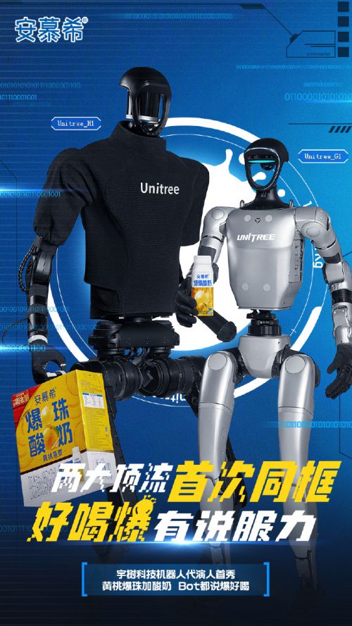 汉仪像素入侵使用案例