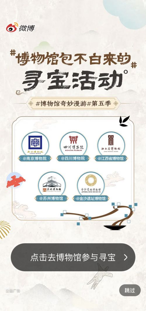 汉仪杰龙游子吟使用案例