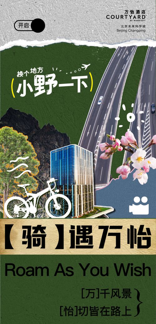 点字超凡战甲使用案例