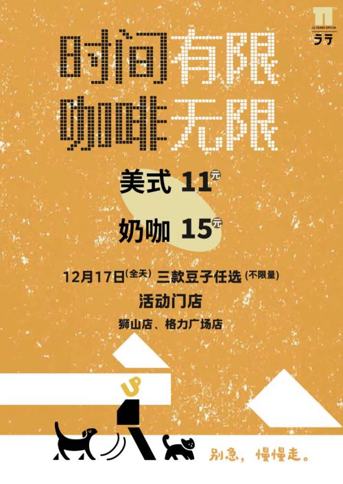 点字像素16使用案例