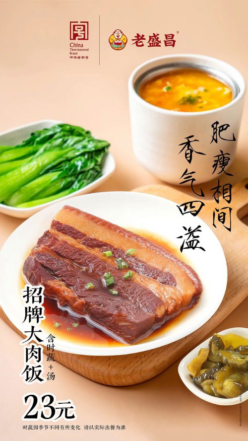 Aa翠竹仙鹤 瘦金书