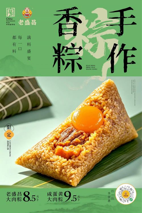 Source Han Serif使用案例