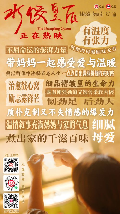 阿里妈妈东方大楷使用案例