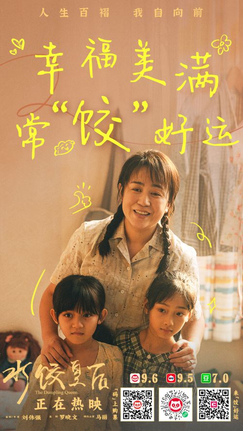 点字新意手写体