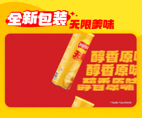 汉仪节奏黑使用案例