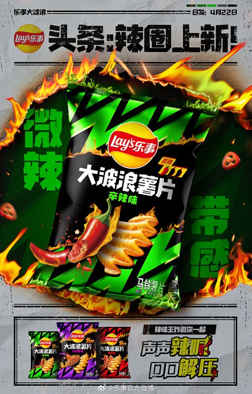 汉仪铸字卡酷体使用案例