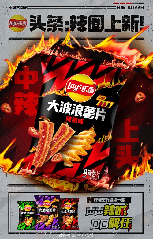 汉仪铸字卡酷体使用案例