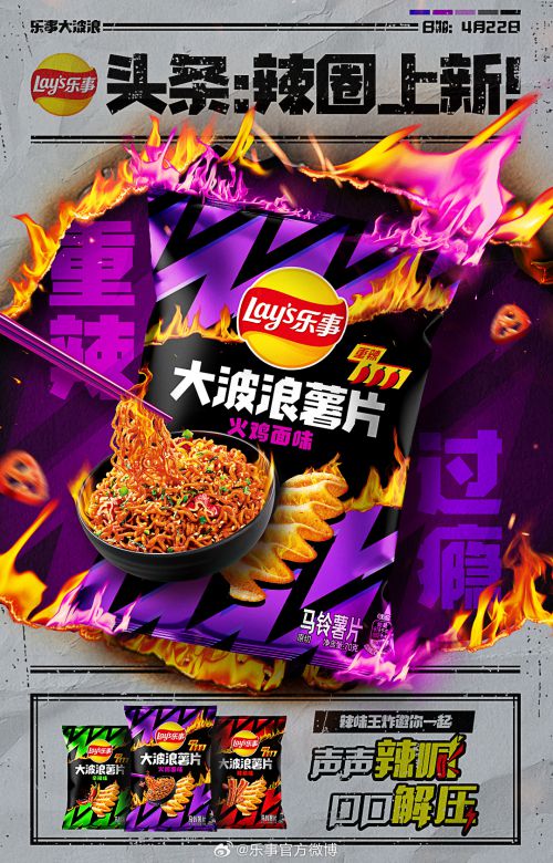 汉仪铸字卡酷体使用案例