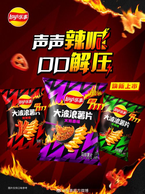 汉仪铸字超然体使用案例