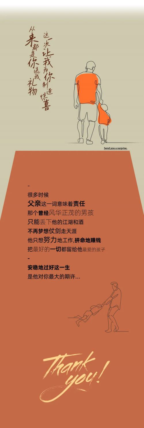 Aa跃然体使用案例