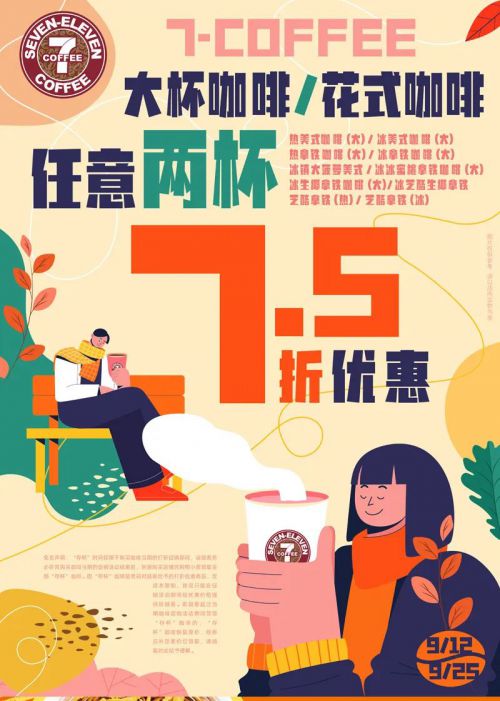 点字卡酷