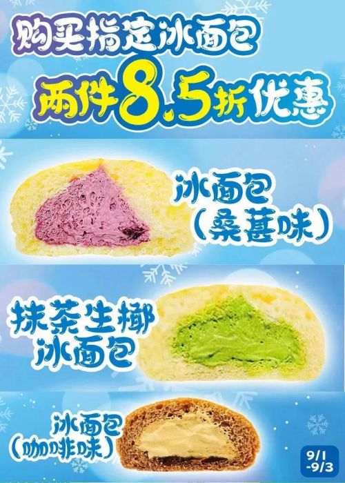 点字麦旋风使用案例
