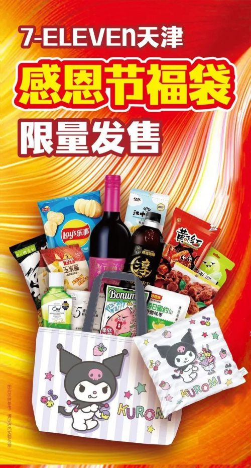 点字尚黑使用案例