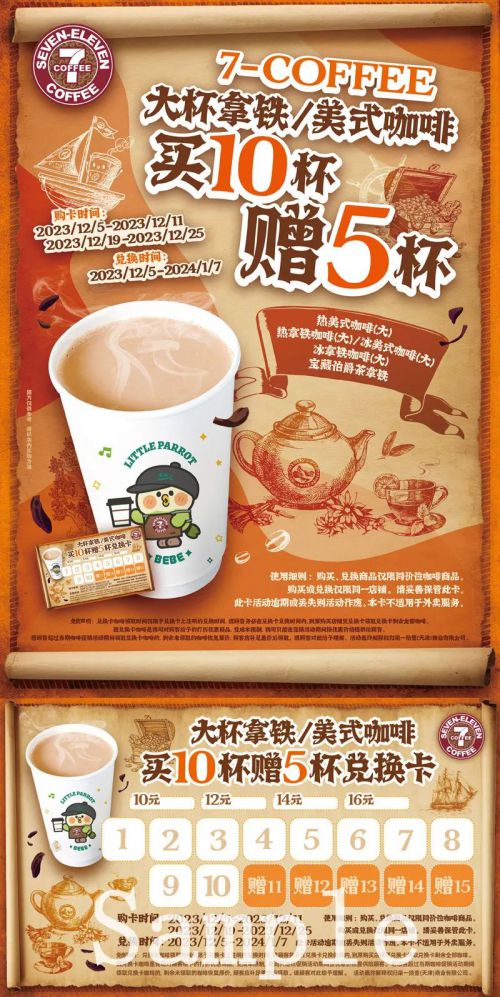 点字王者风范