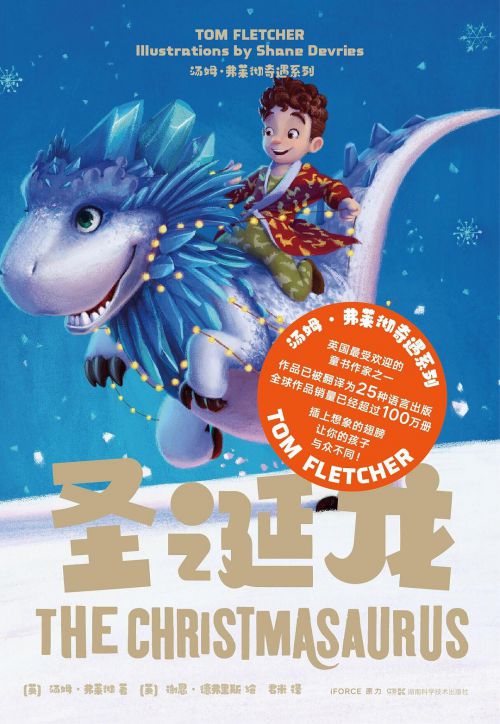 汉仪铸字儿童乐园使用案例