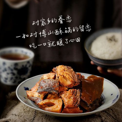 龚帆手写笔记体