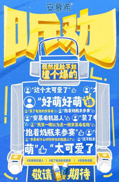 汉仪懒酷酷使用案例
