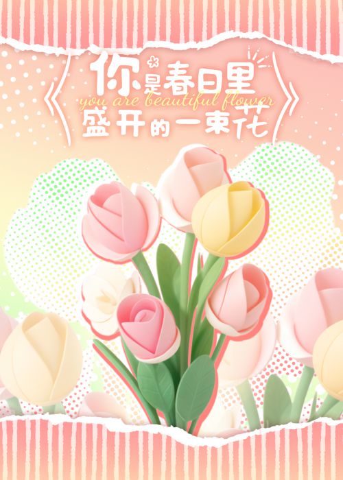 阿朱泡泡体,点字焦糖体使用案例