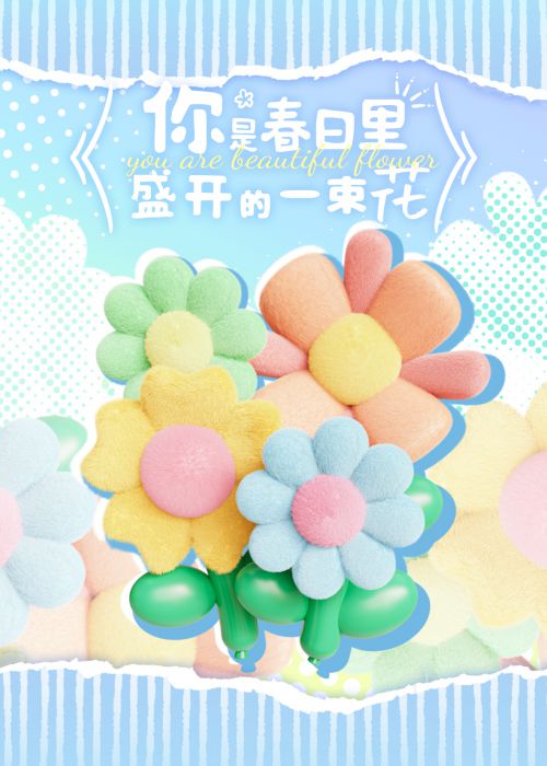 阿朱泡泡体,点字焦糖体使用案例