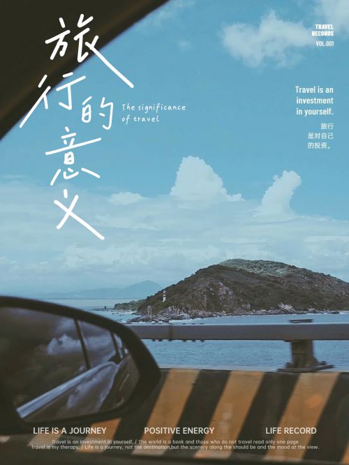 龚帆手写专辑体