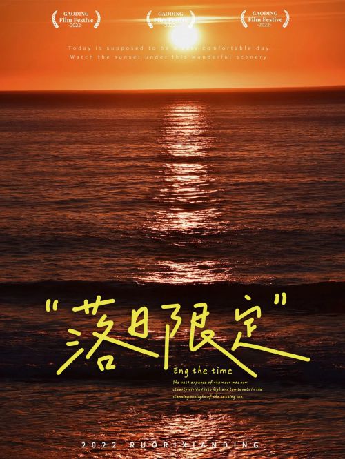 龚帆手写专辑体