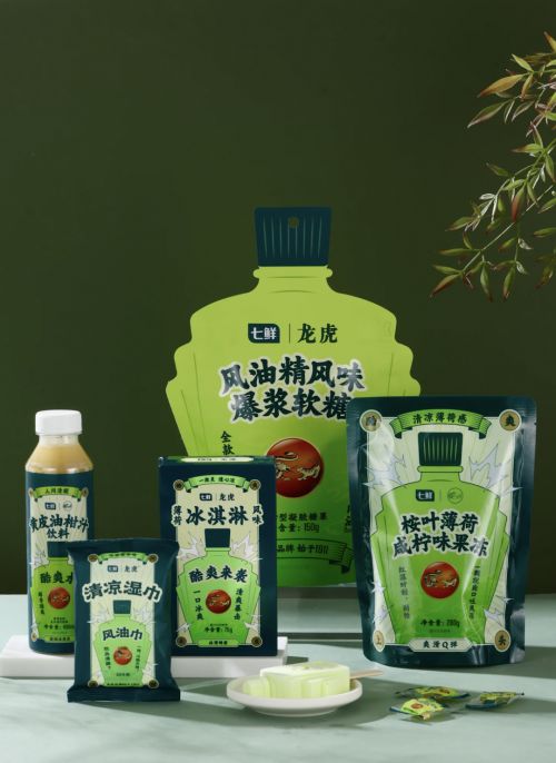 汉仪魁肃使用案例