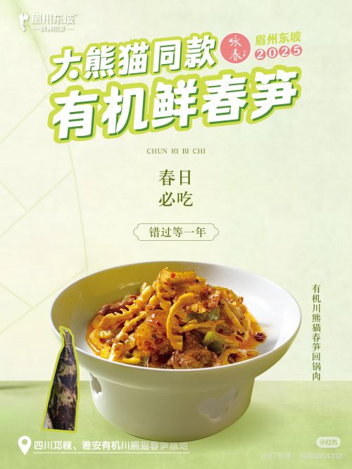 汉仪大白兔使用案例