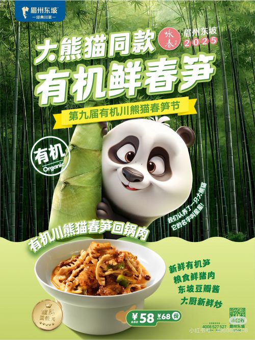 汉仪大白兔使用案例