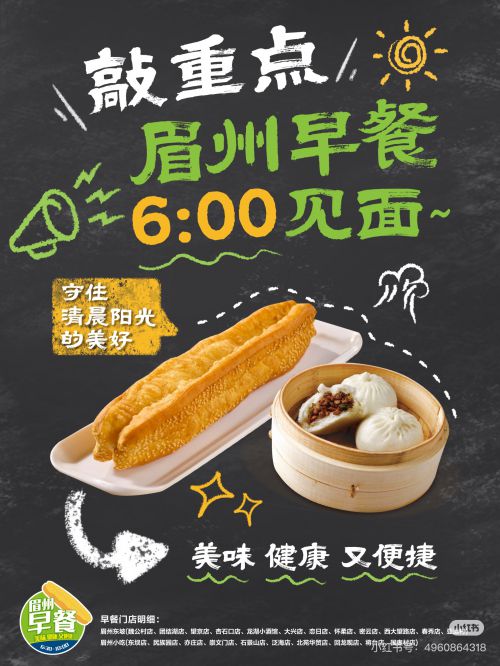 汉仪杰龙游子吟使用案例