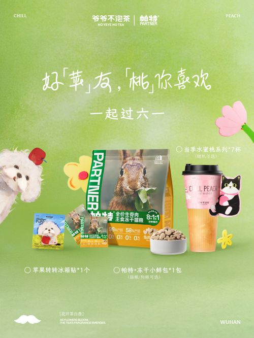 字由转转使用案例