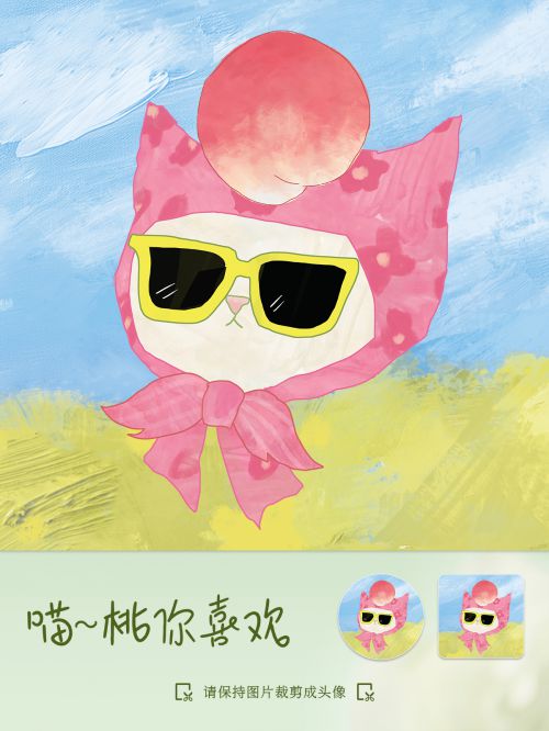 字由转转使用案例