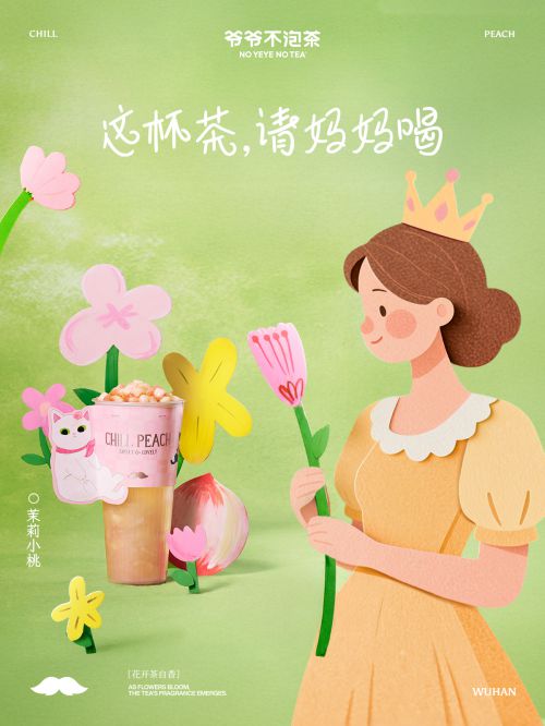 字由转转使用案例