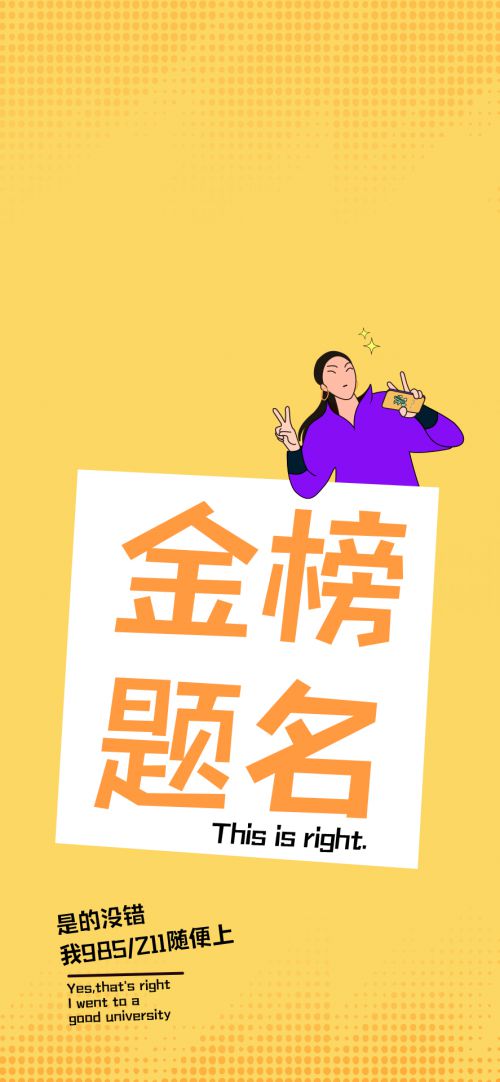 点字黑皮使用案例