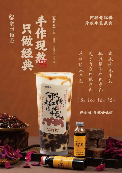 Aa福禄榜书