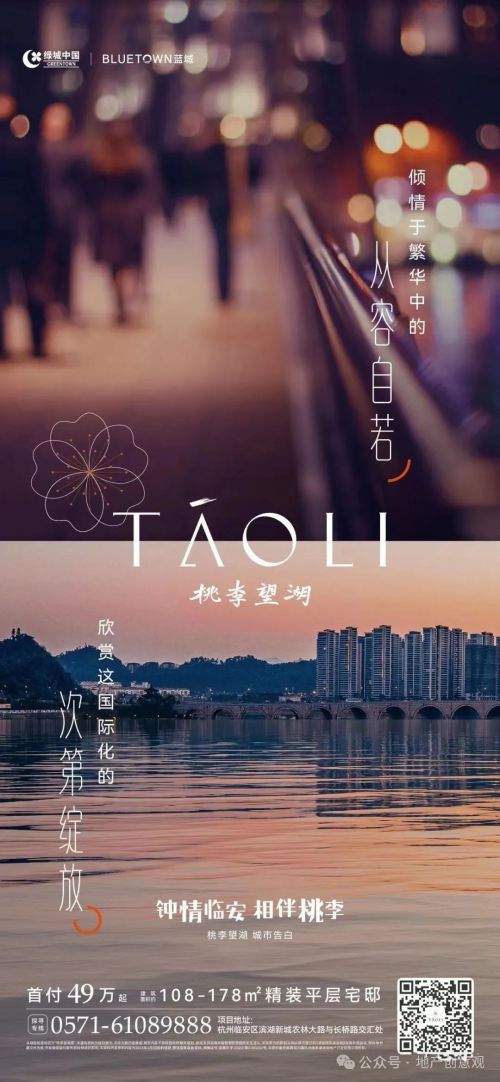 Aa古线体使用案例